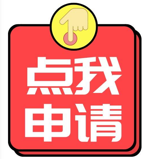内部号