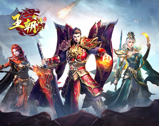 龙城